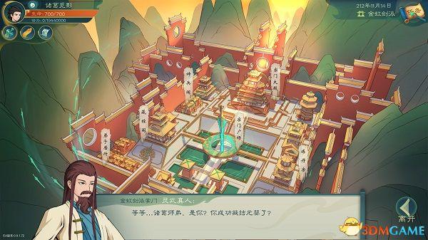 剑灵怎么加入门派，剑灵怎么申请加入门派（《觅长生》图文攻略）