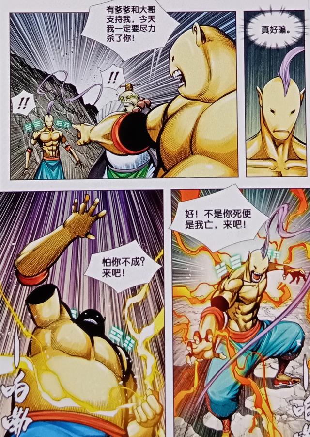 唐三藏终于见到如来了，唐僧到了西天后都拜见了谁（唐三藏牺牲转眼就复活了）