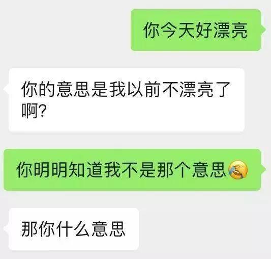 聊天没有话题怎么找话题，聊天没意思了怎么才能找到话题呢（教你3个幽默有趣的聊天技巧）