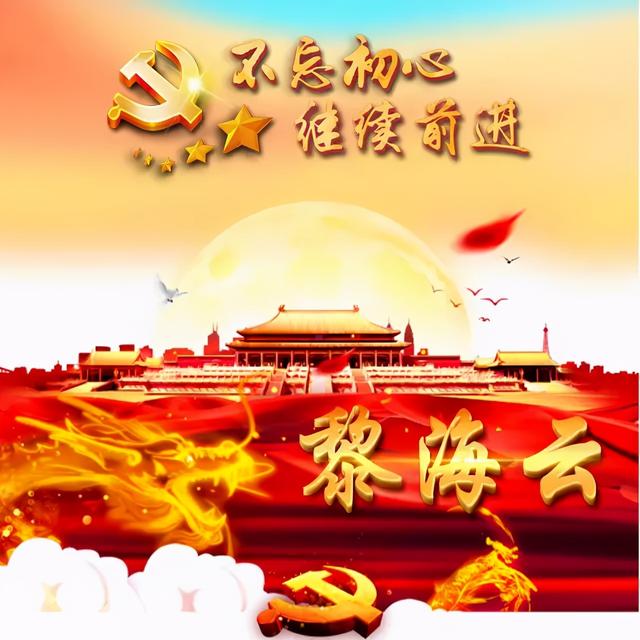 芯儿    文字爱国正气头像微信，芯儿    文字爱国正气头像（101张“正能量”姓氏头像）