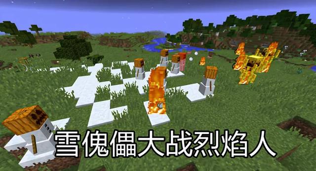 我的世界防御塔，我的世界用雪傀儡做的防御塔（《我的世界》老玩家都不知道的雪傀儡新玩法）