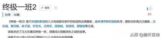 炎亚纶怒打歌迷，炎亚纶汪东城事件（当年为什么会决裂怎么回事）