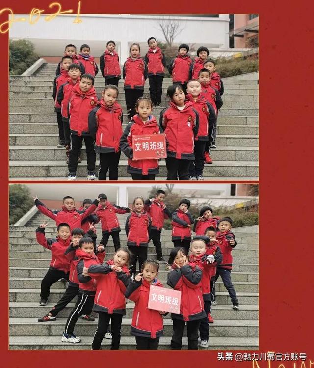 充满朝气的班级名字，好听又有寓意的班名（南山双语小学部十二月优秀团队、文明班级展）