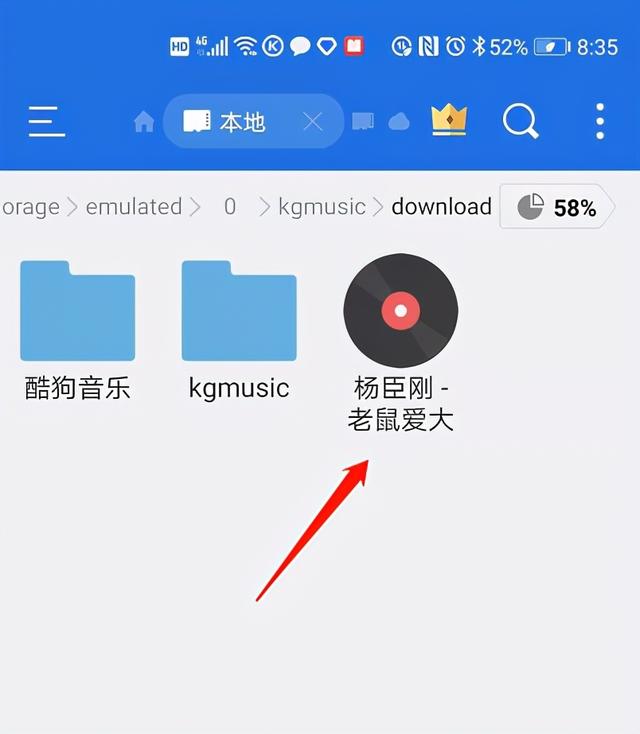 手机怎么下载歌曲到u盘里面，怎样下载歌曲到u盘里（如何使用手机下载歌曲到U盘）