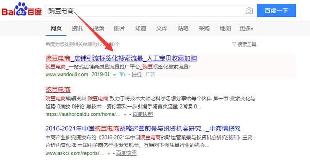 淘宝五皇冠(淘宝蓝色皇冠可靠吗)