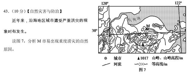 海域从北向南正确的顺序是什么，海域从北向南正确的顺序是什么意思（<我国的气候、四大海域、台风、洪涝>）