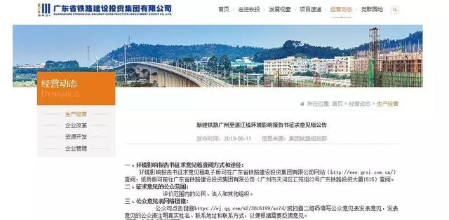 广湛高铁最新线路图阳江，广州、东莞、惠州去粤西2小时