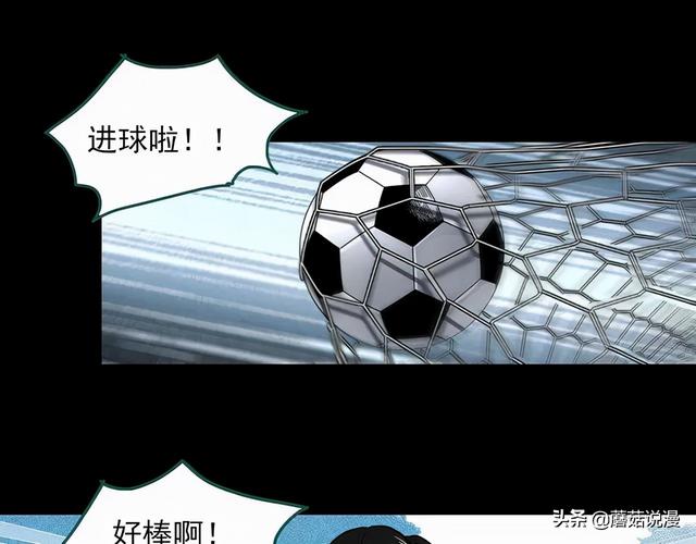 蘑菇漫画app下载，蘑菇漫画app官网安卓版免费下载v1.0（漫画，治愈系列：虚拟现实）