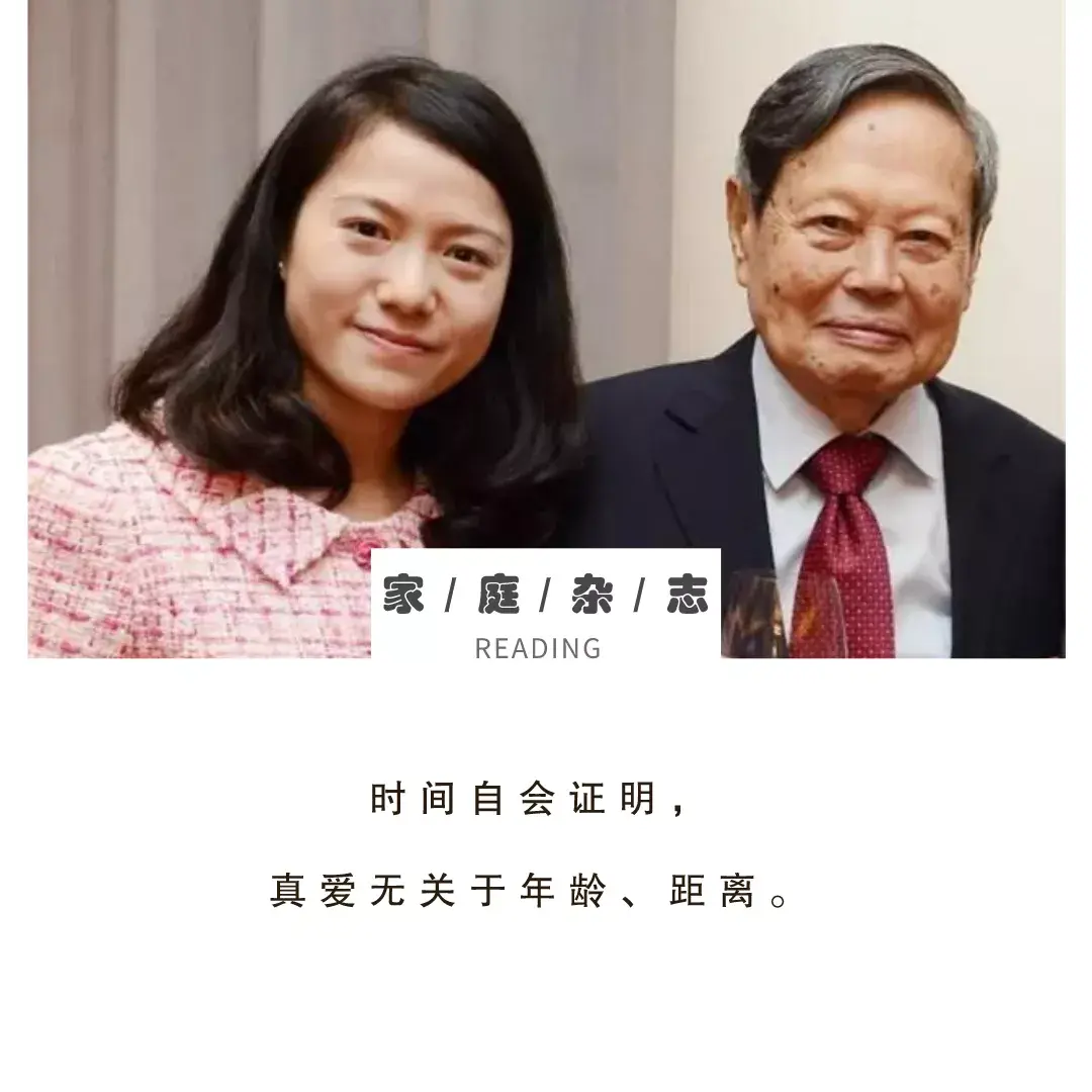 翁帆的现任丈夫是谁（28岁翁帆嫁给82岁杨振宁竟图什么）