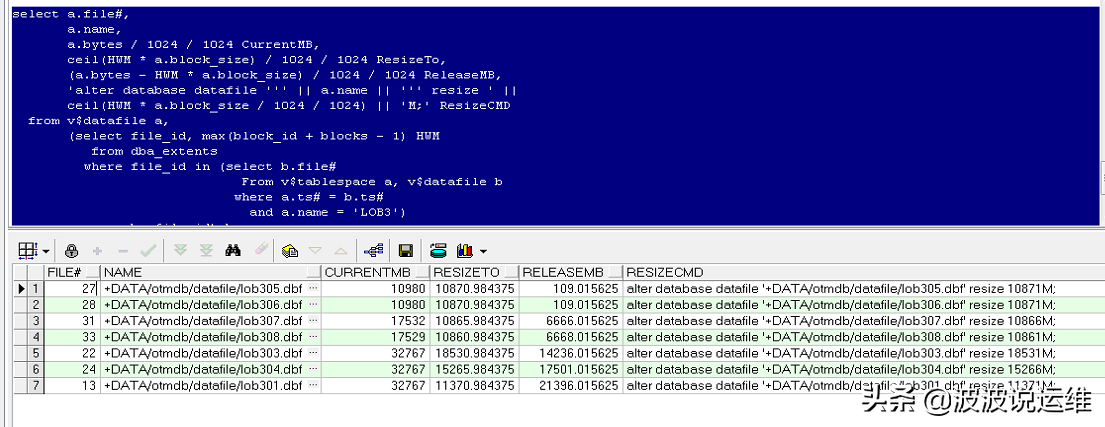 oracle dba（Oracle数据库表空间回收方案总结）