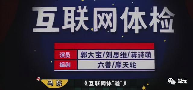 一年一度的意思，一年一度是什么意思（“一年一度”、“喜剧”、“大赛”）