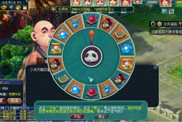 盘丝岭剧情攻略，盘丝岭剧情（2020年植树节活动来袭）