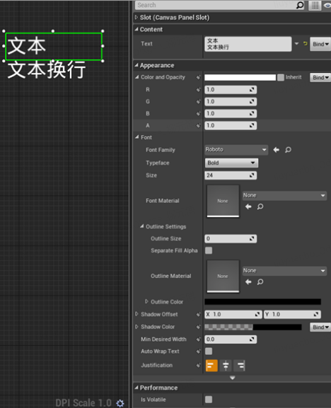 ue4是什么(ue4和ue5区别)