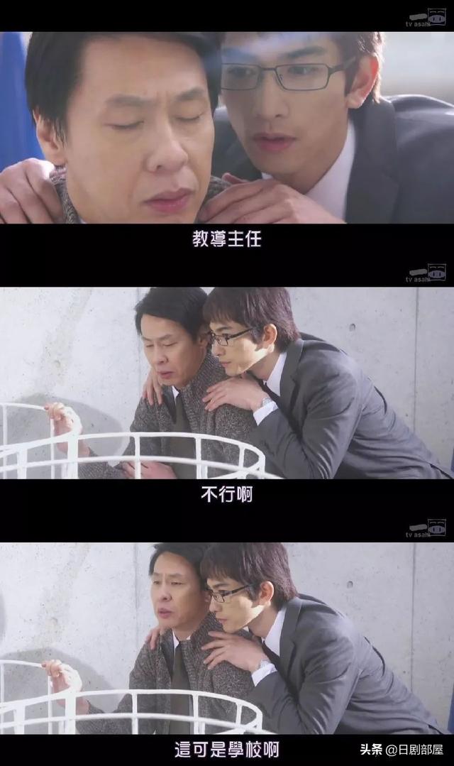 好看的日剧推荐！，好看的日剧推荐排行2022（2020年最受欢迎的5部日剧）