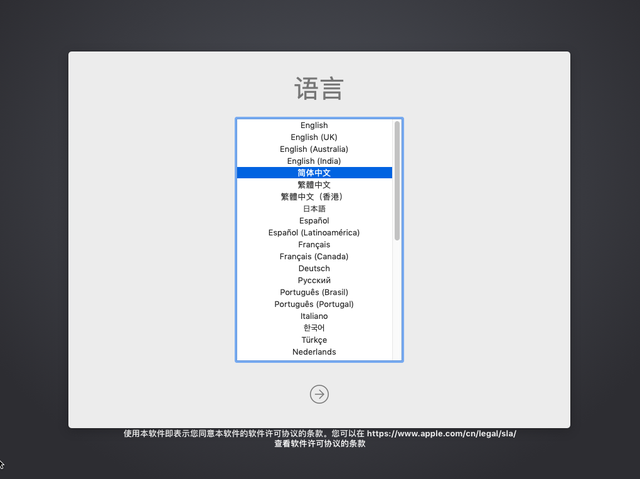 rar password unlocker怎么用，rarpasswordunlocker怎么用（可能是世界上最详细的VMware安装macOS教程）