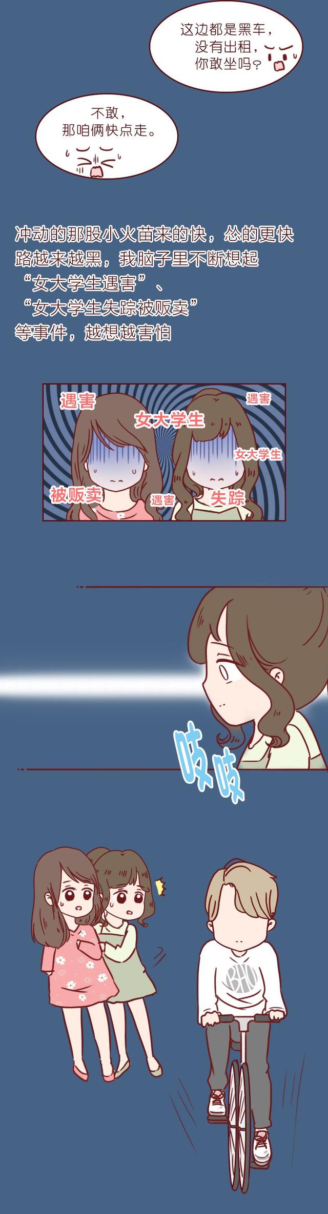 温馨的小故事，温馨的小故事哄男朋友（4个生活中暖心的故事）