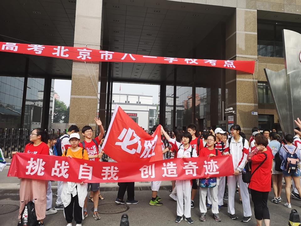 一本学校有哪些（2021届高考生迎来好消息）