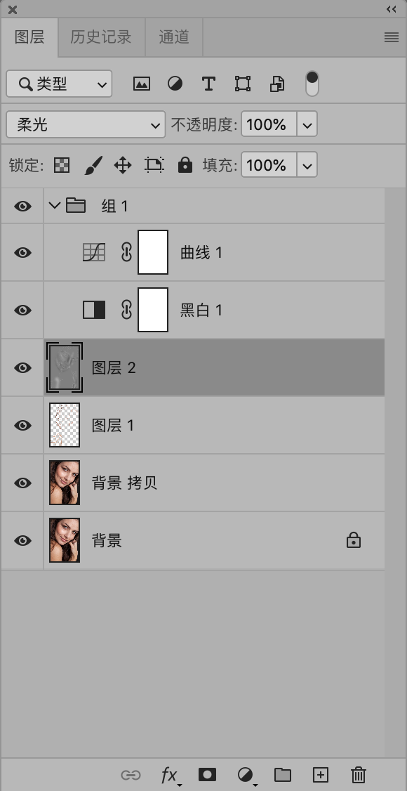 ps怎么填充中性灰，PS填充灰色（中性灰修图超详细步骤）