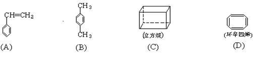 什么是同系物，精选“高中化学”有机化学不饱和度的引用