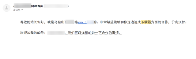 90后的资源下载圣地被查，这些资源以后要没了？