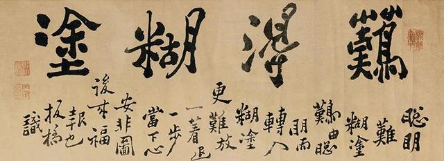 竹石后两句的意思，竹石后两句的意思简写（我自坚劲 ——古诗《竹石》名师品读）