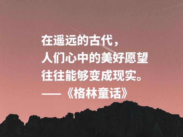 白雪公主出自哪本童话书，白雪公主出自哪里（公主的故事白雪公主的故事）