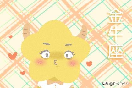 摩羯男被哪种女生吃定，摩羯男被哪个星座女吃定（哪个星座女吃定摩羯男）