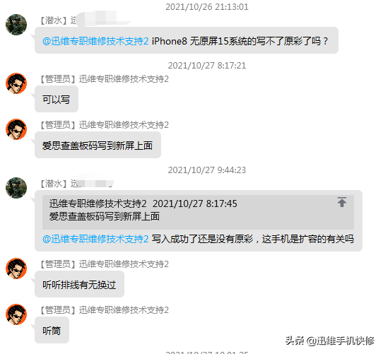 怎么判断苹果x屏幕是不是原装，苹果X的显示屏怎样辨别原装（苹果手机有原彩就一定是原装屏）