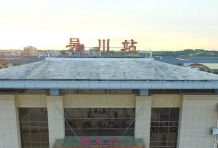 湛江高铁站(广东湛江西站联系方式)