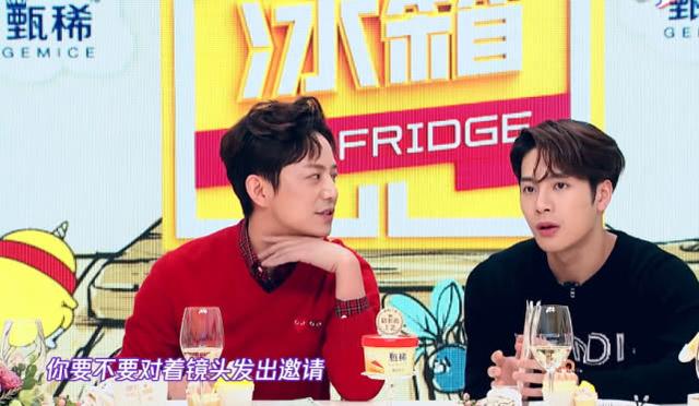 拜托了冰箱杨紫，王嘉尔和杨紫一起参加的综艺节目叫什么（杨紫成为《拜托了冰箱》新一期嘉宾）