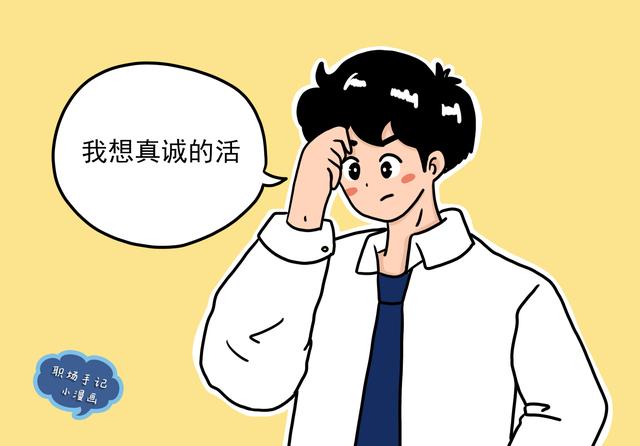 少年老成的人很可怕，少年老成的表现（坚强的背后是脆弱）