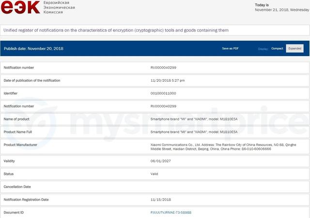 小米m3什么时候上市，小米m3 （3或12月1日在欧洲发布）