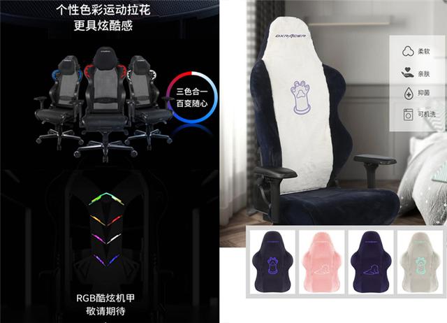 rita电竞椅，rita颜值好高（迪锐克斯电竞椅联手Rita助力女性电竞游戏市场）