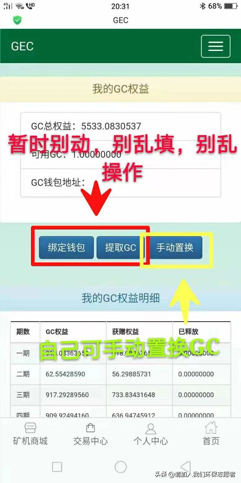 gec个人登录(GEC登录网址签到)