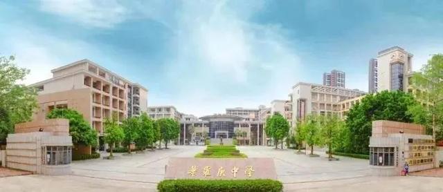 惠州华罗庚中学，惠州华罗庚中学官网（惠州市华罗庚中学2020年华罗庚班招生简章）