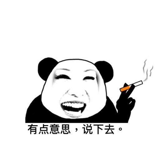 姨母笑表情包，男生姨母笑叫什么（姨母笑表情包合集）