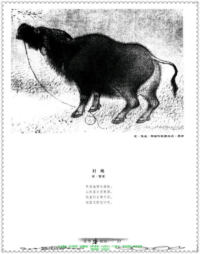 水墨国画牛画法，中国画水墨牛技法