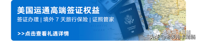 广发臻尚白金卡，臻尚白金卡 广发银行（真正的白金卡你知道吗）