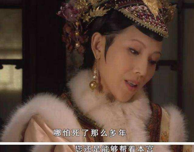 纯元皇后怎么死的，崔槿汐最后被甄�稚绷寺�（纯元的死因太后心知肚明）