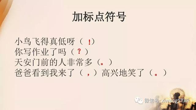 严什么酷什么的成语,严什么酷什么(部编版一年级语文下册期末知识点汇总) 严什么酷什么的成语,严什么酷什么(部编版一年级语文下册期末知识点汇总)
