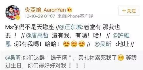 二次元女生正能量不良头像，二次元不良病娇图——【鬼鬼】♡微信（劈腿3男、亲密照和私密对话曝光）