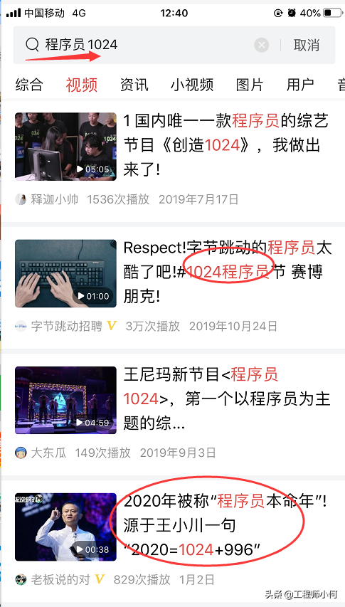 马云996是什么意思，马云说的996是什么意思（2020是“程序员本命年”）