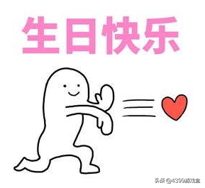 造梦西游外传三周年庆版本12月26日更新上线！好礼惊喜不断