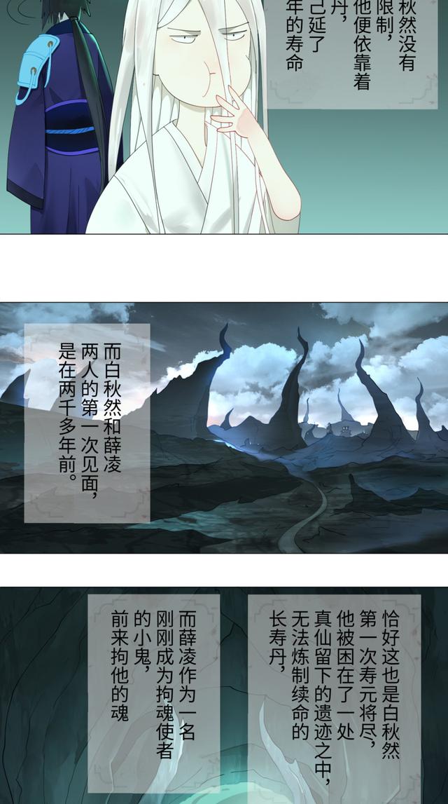 花心总裁的小妖精，花心总裁的小妖精电子书txt全集下载（小妖精这次你可逃不掉）