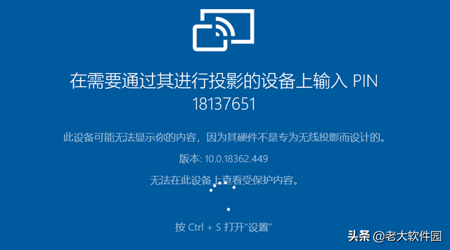 手机电脑投屏软件，手机投屏到电脑上需要什么软件（如何将手机投屏到Windows电脑上）