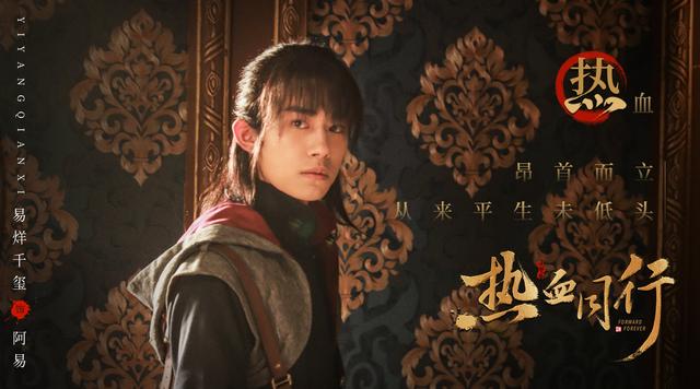 王源的电视剧或电影有哪些，盘点王源王俊凯易烊千玺主演的电视剧