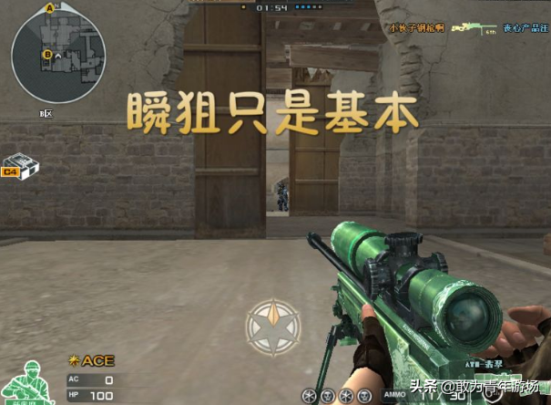 CF：3身法操作，新手一学就会，老玩家毁在鬼跳上