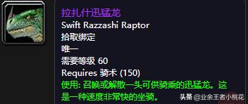 魔兽世界60年代历史事件，魔兽世界60年代团队副本祖尔格拉布