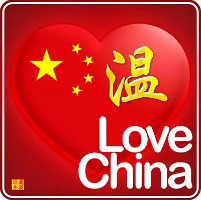 芯儿    文字爱国正气头像微信，芯儿    文字爱国正气头像（101张“正能量”姓氏头像）