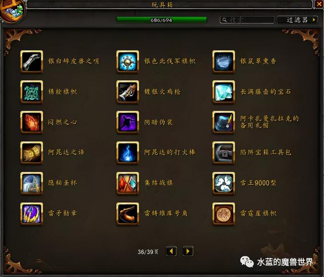 达拉然下水道在哪，魔兽世界达拉然下水道在哪（<当前版本9.1>）